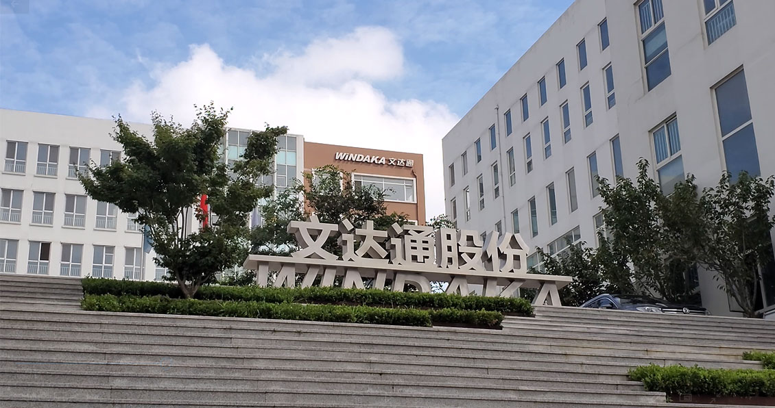 丹陽市華富機(jī)械有限公司